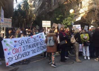 26ο Γυμνάσιο Αθηνών: «Σώστε το μοναδικό γυμνάσιο της περιοχής μας»-Διαφωνεί μέχρι και η παράταξη Μπακογιάννη