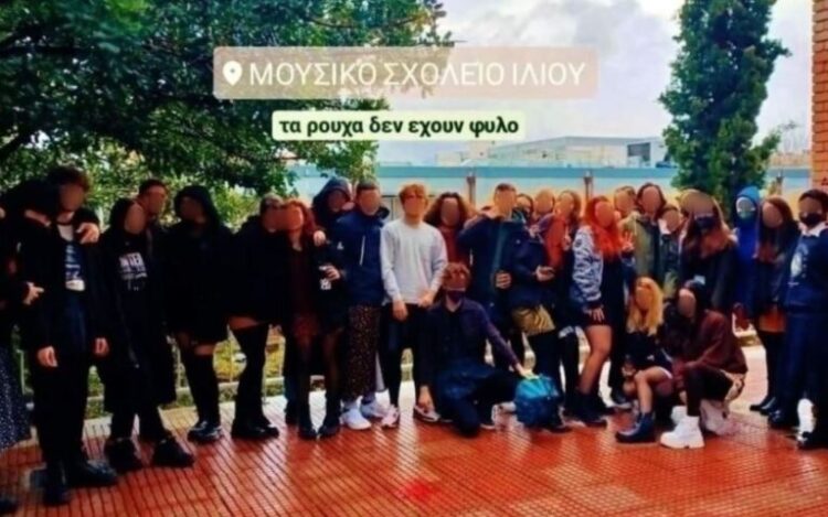 Γονείς: Σχετικά με τα γεγονότα που διαδραματίστηκαν το τελευταίο διάστημα στο Μουσικό Σχολείο Ιλίου