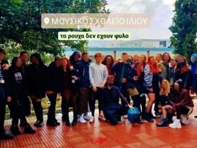 Εκτός σχολείου ο καθηγητής που πρόσβαλε μαθητή επειδή φορούσε φούστα