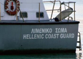 Λιμενικό: Από αύριο η υποβολή δικαιολογητικών για τις προκαταρκτικές εξετάσεις