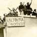 21Φλεβάρη 1973 – Σαν σήμερα, πραγματοποιείται η κατάληψη της Νομικής από 4.000 φοιτητές