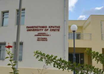 Πανεπιστήμιο Κρήτης: Ανάμεσα στα καλύτερα Νέα Πανεπιστήμια του κόσμου