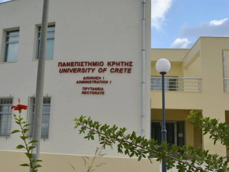 Πανεπιστήμιο Κρήτης: Ανάμεσα στα καλύτερα Νέα Πανεπιστήμια του κόσμου