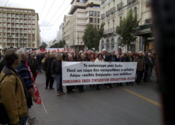 Εκπαιδευτικοί: Η συνταξιοδότηση ως απειλή! 25-30% λιγότερες οι παραιτήσεις φέτος !
