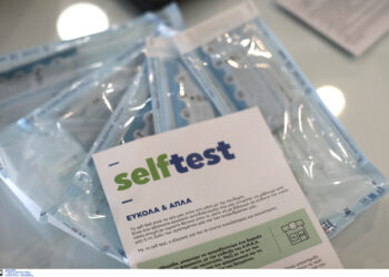Self tests: Ξεκινά σήμερα η διάθεση σε μαθητές και εκπαιδευτικούς