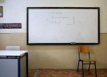 Κενά εκπαιδευτικών σε σχολεία της Αίγινας ακόμα και στα μέσα Φεβρουαρίου