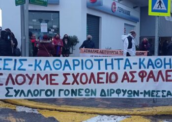 «Ήρθε η ώρα των ασφαλών μέτρων»: Ανοιχτά σχολεία ζητούν σύλλογοι γονέων της Εύβοιας