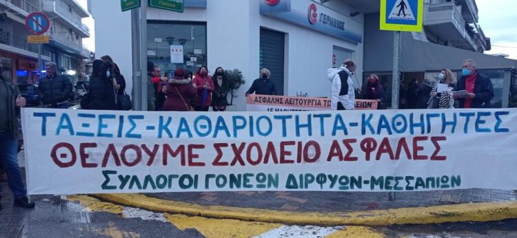 «Ήρθε η ώρα των ασφαλών μέτρων»: Ανοιχτά σχολεία ζητούν σύλλογοι γονέων της Εύβοιας