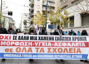 Μαράσλειο: Προσαγωγή μαθητών από την αστυνομία και δικογραφία σε βάρος τους