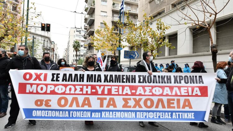 Μαράσλειο: Προσαγωγή μαθητών από την αστυνομία και δικογραφία σε βάρος τους