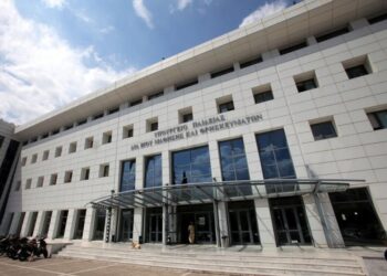 Ιστορία του Ποντιακού Ελληνισμού: Διαδικτυακό σεμινάριο για εκπαιδευτικούς από το ΑΠΘ