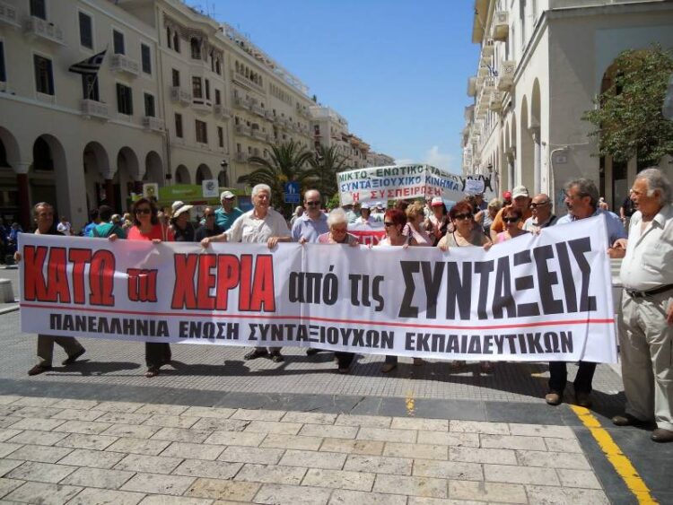Κάλεσμα της Πανελλήνιας Ένωσης Συνταξιούχων Εκπαιδευτικών (ΠΕΣΕΚ) σε συγκέντρωση διαμαρτυρίας για συντάξεις, ασφαλιστικό