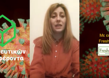 Self test – νέα φουρνιά: Πόσα θα δίνονται, από πότε και ποιο διάστημα θα καλύπτουν