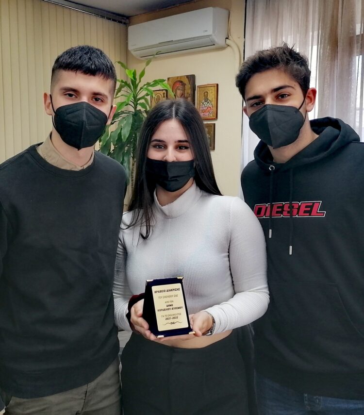 ΓΕΛ Ευόσμου: Διάκριση μαθητών σε πανευρωπαϊκούς αγώνες ρητορικής