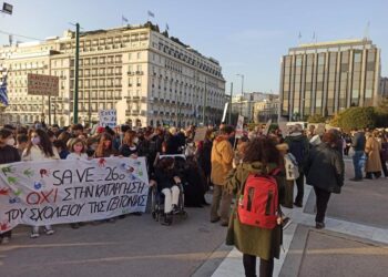 Σφοδρές αντιδράσεις για το κλείσιμο του 26ου Γυμνασίου Αθήνας!