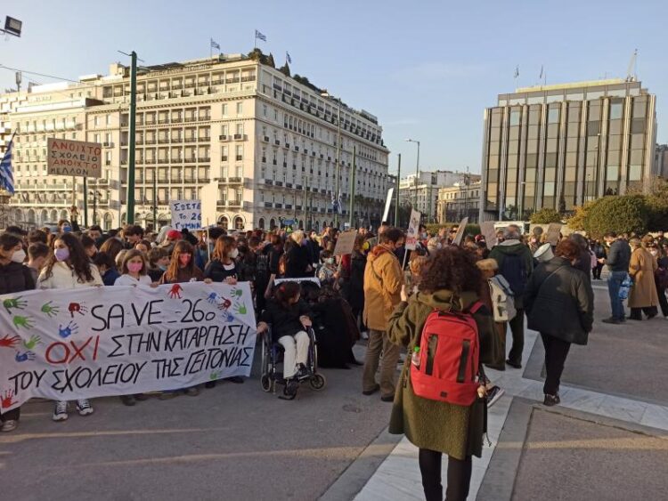 Σφοδρές αντιδράσεις για το κλείσιμο του 26ου Γυμνασίου Αθήνας!