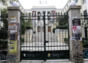 Πανεπιστημιακή αστυνομία: Εκδικάζεται στο ΣτΕ η αίτηση ακύρωσης του νόμου