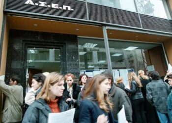 ΑΣΕΠ 4Κ/2021: Τα αποτελέσματα για τις προσλήψεις σε 5 φορείς του Δημοσίου