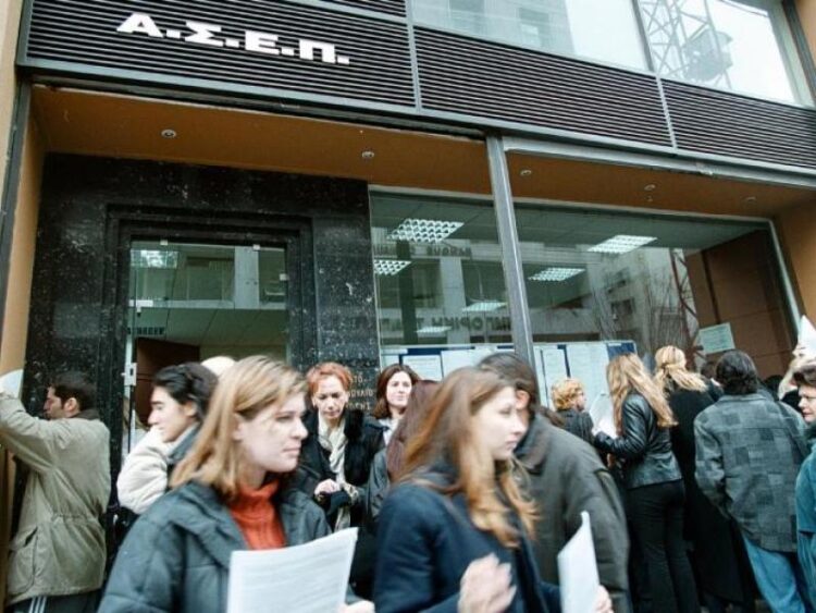 ΑΣΕΠ 4Κ/2021: Τα αποτελέσματα για τις προσλήψεις σε 5 φορείς του Δημοσίου