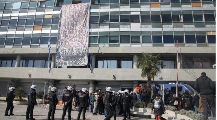 Πανεπιστημιακή Αστυνομία: «Μπλόκο» από συλλόγους καθηγητών, διοικητικών και φοιτητών