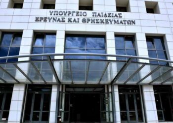 Μεταθέσεις Εκπαιδευτικών Δευτεροβάθμιας Εκπαίδευσης