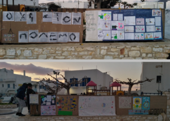 Μήνυμα Ειρήνης από την Πάρο και την Αντίπαρο: Όχι στον πόλεμο