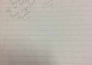 “Δεν είμαι ούτε καλός ούτε κακός μαθητής. Είμαι ένα παιδί…”: Η έκθεση ενός 11χρονου