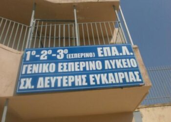 Αρκαδία: Επικίνδυνο κτηριακό συγκρότημα σχολείων στην Τρίπολη