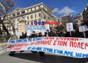 Θεσσαλονίκη: Συγκέντρωση φοιτητών ενάντια στην ρωσική εισβολή στην Ουκρανία