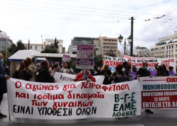 Παγκόσμια Ημέρα της Γυναίκας: Δυναμικές κινητοποιήσεις στην Αθήνα (Pics)