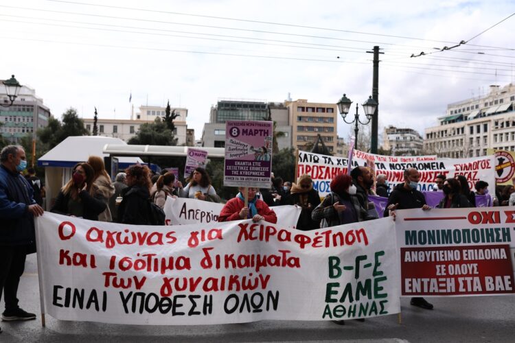 Παγκόσμια Ημέρα της Γυναίκας: Δυναμικές κινητοποιήσεις στην Αθήνα (Pics)