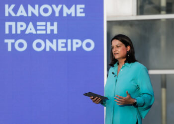 Ν. Κεραμέως: Τριετή τμήματα Εφαρμοσμένων Επιστημών θα περιέχει το Σχέδιο Νόμου για τα ΑΕΙ