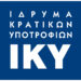 Παράταση  υποβολής αιτήσεων χορήγησης υποτροφιών ΙΚΥ σε υποψηφίους διδάκτορες των ΑΕΙ