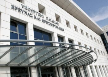 Μεταθέσεις Πρωτοβάθμιας: Σε ΣΜΕΑΕ, ΚΕΔΑΣΥ, ΕΕΕΕΚ, Σχολεία κωφών-τυφλών – Ονόματα