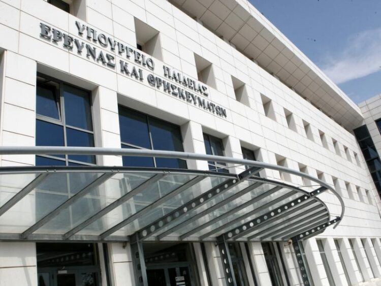 Μεταθέσεις Πρωτοβάθμιας: Σε ΣΜΕΑΕ, ΚΕΔΑΣΥ, ΕΕΕΕΚ, Σχολεία κωφών-τυφλών – Ονόματα