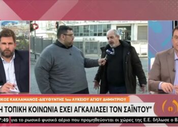 Ο αριστούχος μαθητής που θα παρελάσει και μετά θα απελαθεί – Στο πλευρό του καθηγητές και συμμαθητές του (Video)