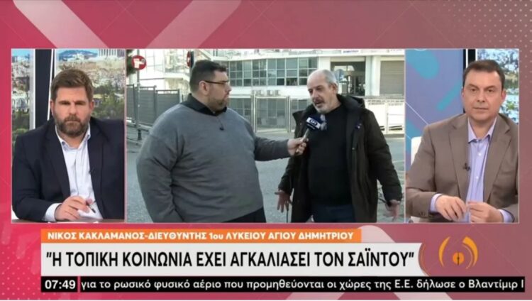 Ο αριστούχος μαθητής που θα παρελάσει και μετά θα απελαθεί – Στο πλευρό του καθηγητές και συμμαθητές του (Video)