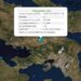 Νέος σεισμός 3,1 Ρίχτερ στη Θήβα- Αισθητός και πάλι στην Αθήνα