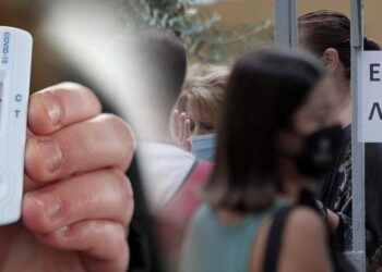 Προσοχή: Self test πρέπει να κάνουν σήμερα Κυριακή οι μαθητές λόγω της αργίας της Παρασκευής