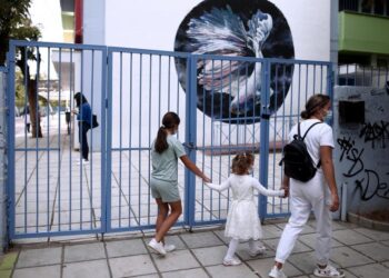 Πειραματικά σχολεία: Οχτώ νέα σχολεία από το σχολικό έτος 2022-2023