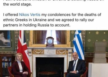 Η Βρετανίδα ΥΠΕΞ μπέρδεψε τον Νίκο Δένδια με τον… Νίκο Βέρτη