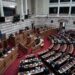 Βουλή: Τροπολογία για πλαφόν στις ανατιμήσεις σε καύσιμα και προϊόντα