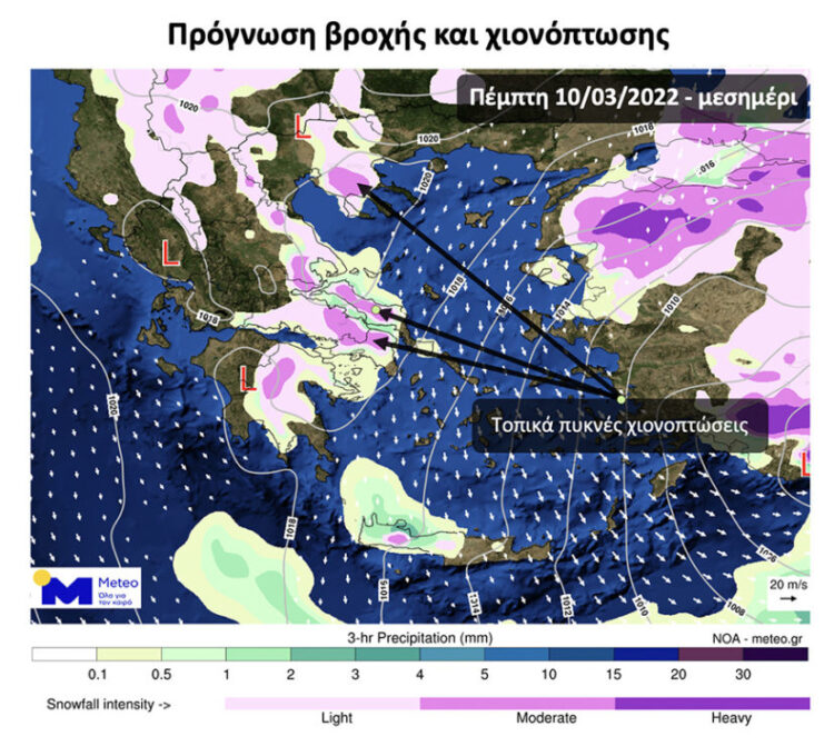 Κακοκαιρία Φίλιππος: Ιστορικά χαμηλές θερμοκρασίες – Χιόνια σε σχεδόν ολόκληρη την χώρα