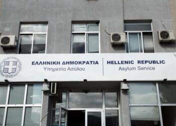 ΑΣΕΠ: Διαγωνισμός για 473 μόνιμες θέσεις στο Υπ.Μετανάστευσης και Ασύλου