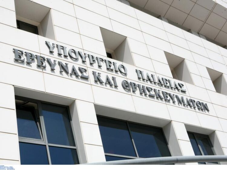Κωδικοποίηση νομοθεσίας εκπαίδευσης: Η αποζημίωση των μελών των ομάδων