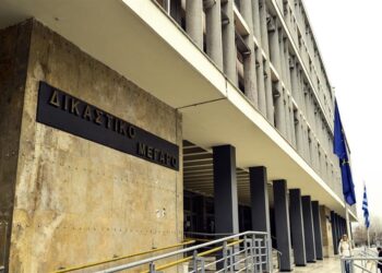 Θεσσαλονίκη-δικαστήρια