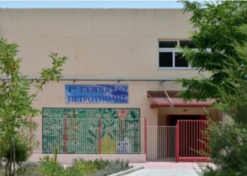 Άνδρας κρεμάστηκε έξω από το 4ο Γυμνάσιο Πετρούπολης