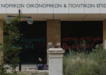 Νομική Αθηνών