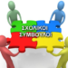 Ξεκινά η διαδικασία επιλογής συμβούλων εκπαίδευσης