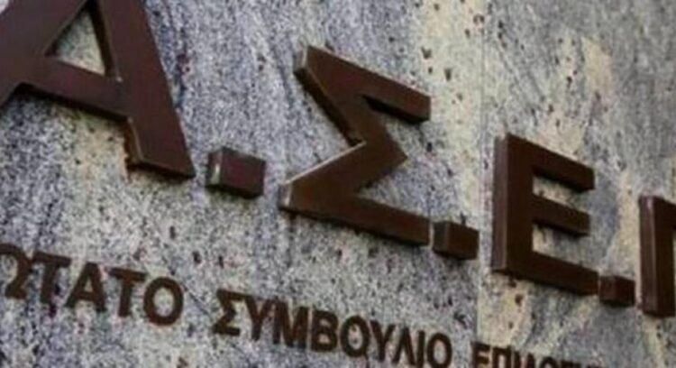 Προκηρύξεις 3ΕΑ-4ΕΑ-5ΕΑ/2022: Τα προσόντα ένταξης και διορισμού υποψηφίων εκπαιδευτικών Ειδικής Αγωγής